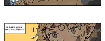 42 思思的黑历史-第42话