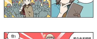 42 思思的黑历史-第42话