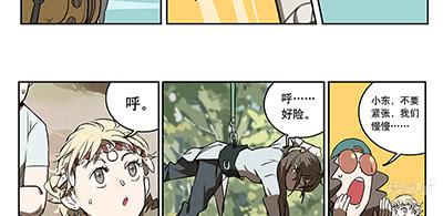 42 思思的黑历史-第42话