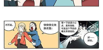 42 思思的黑历史-第42话