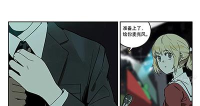 42 思思的黑历史-第42话