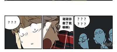 42 思思的黑历史-第42话