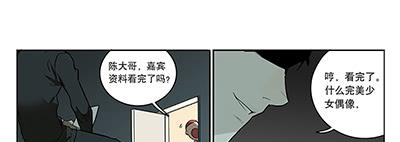 42 思思的黑历史-第42话