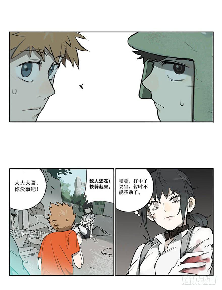 51-吃鸡（下)-第50话