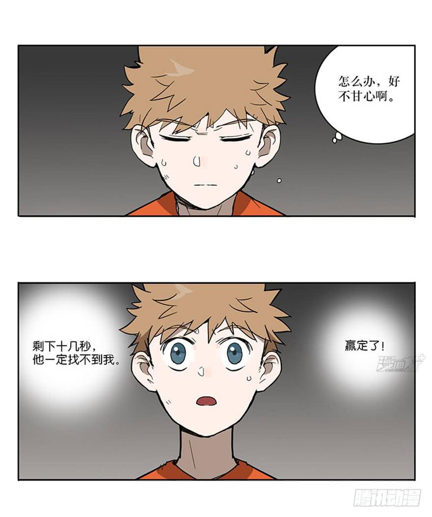 51-吃鸡（下)-第50话