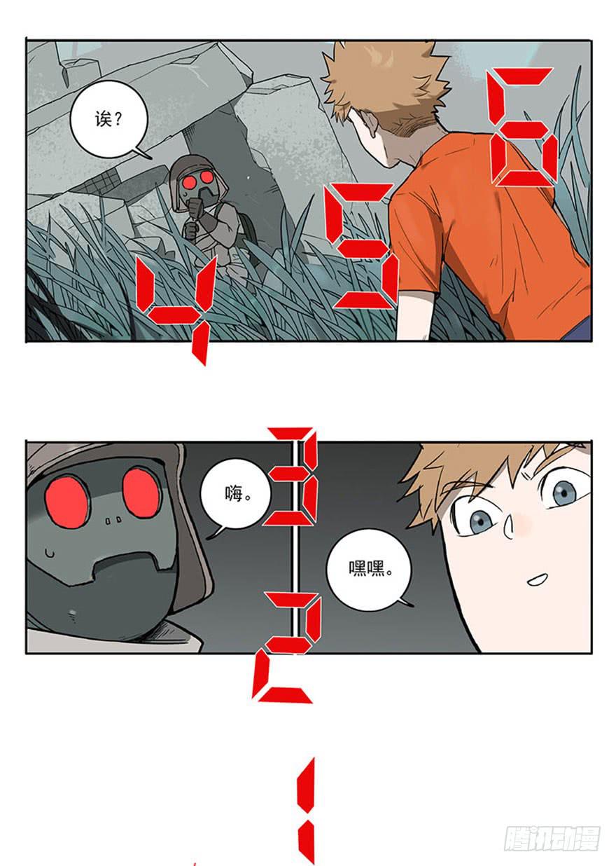 51-吃鸡（下)-第50话