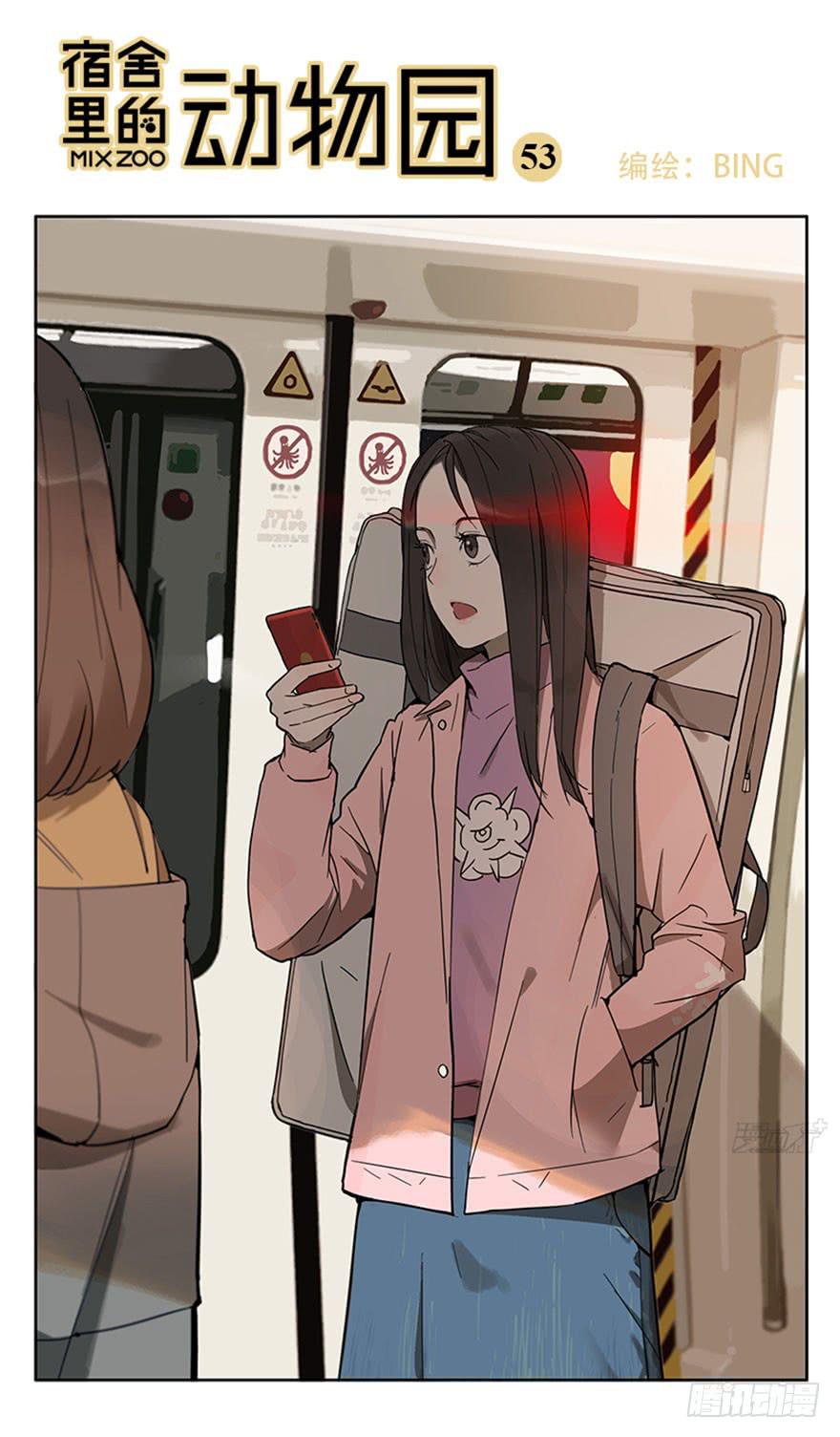 53-考试前一天-第52话