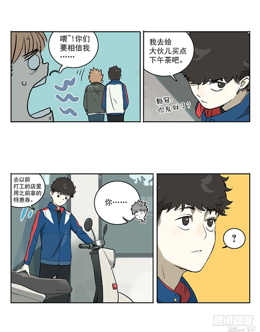 53-考试前一天-第52话