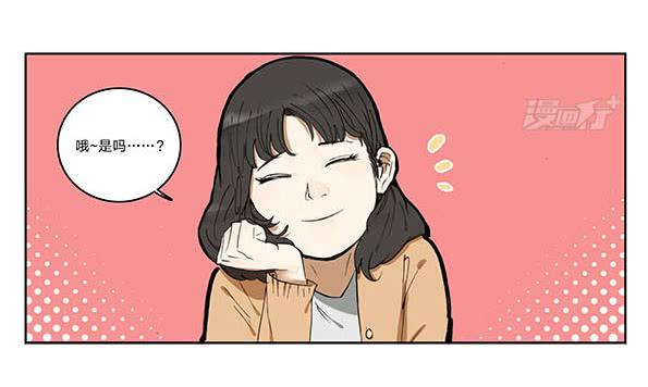 07 动物园-第8话