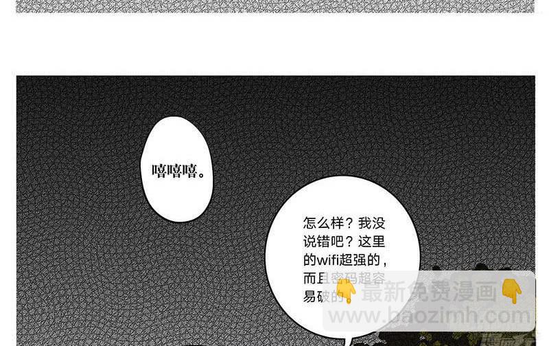 11 恐怖咖啡馆-第10话