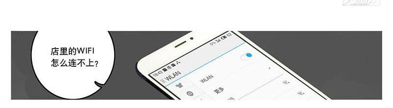 11 恐怖咖啡馆-第10话