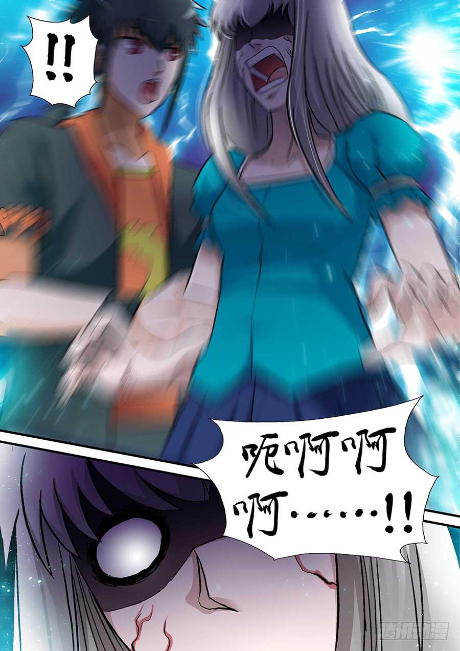 02:应声虫 中-第4话