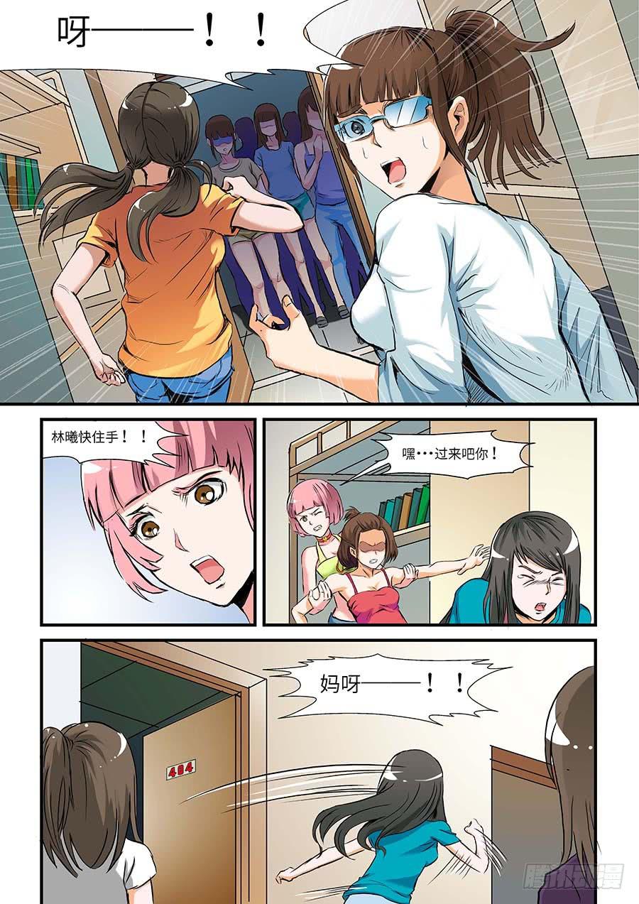 04:产品 上-第8话