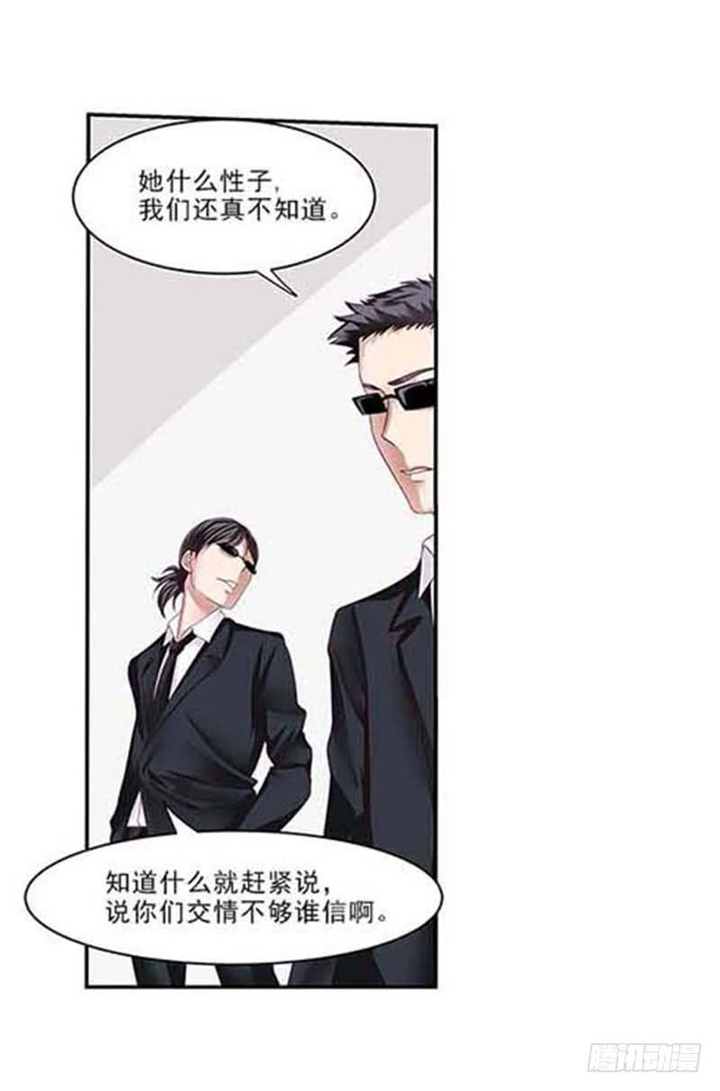 冰姐&hellip;&hellip;-第12话