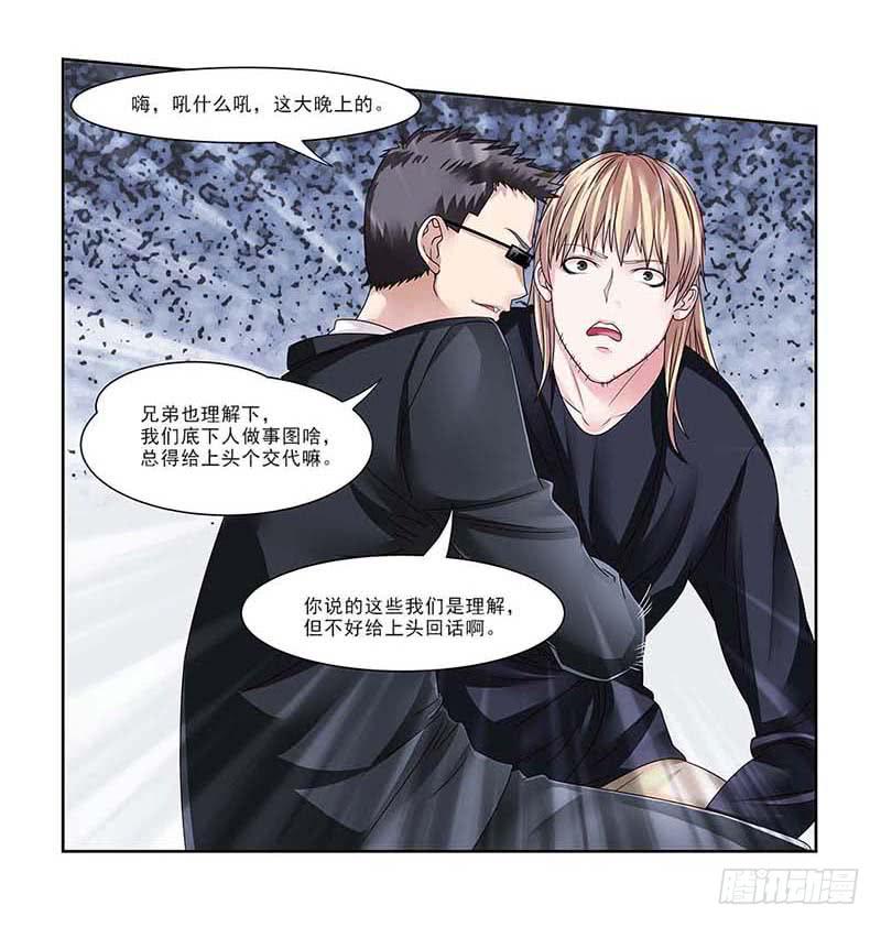 冰姐&hellip;&hellip;-第12话