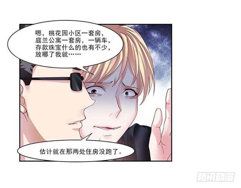 冰姐&hellip;&hellip;-第12话