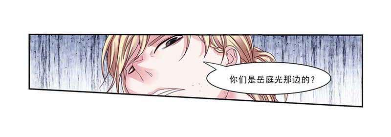 冰姐&hellip;&hellip;-第12话