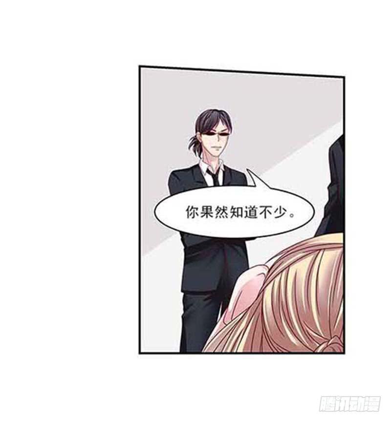 冰姐&hellip;&hellip;-第12话