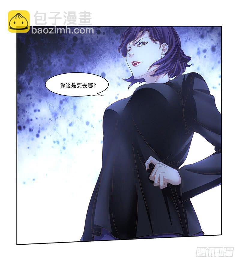 怎么回事？-第16话