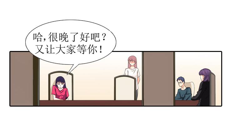 薛哥哥是我的！-第18话