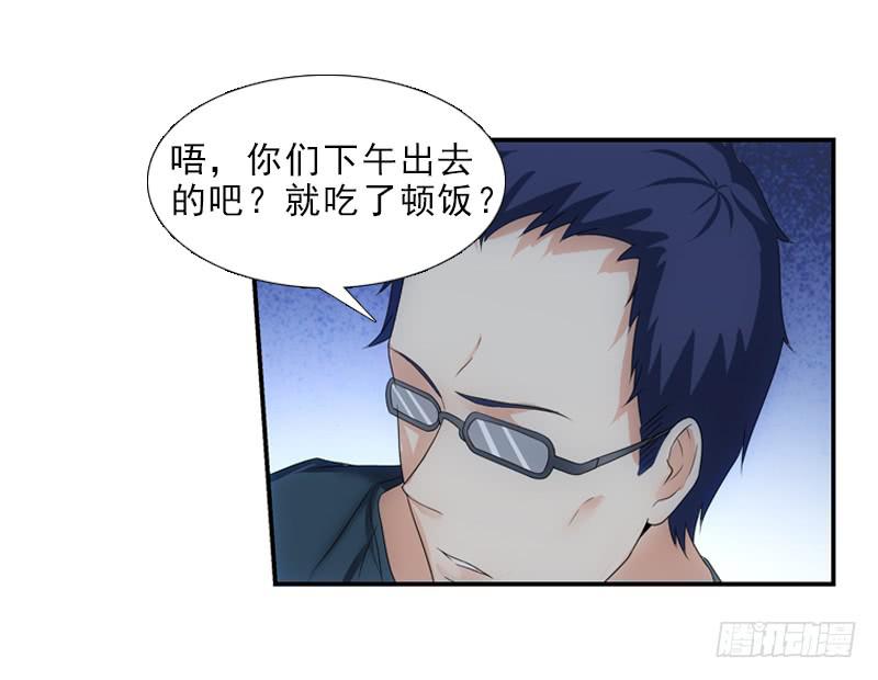 薛哥哥是我的！-第18话