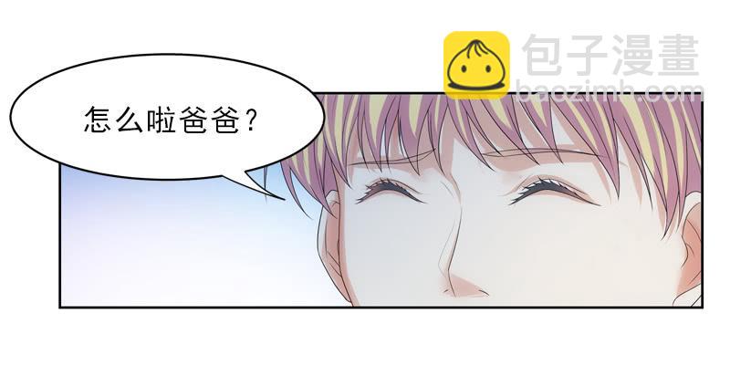 薛哥哥是我的！-第18话