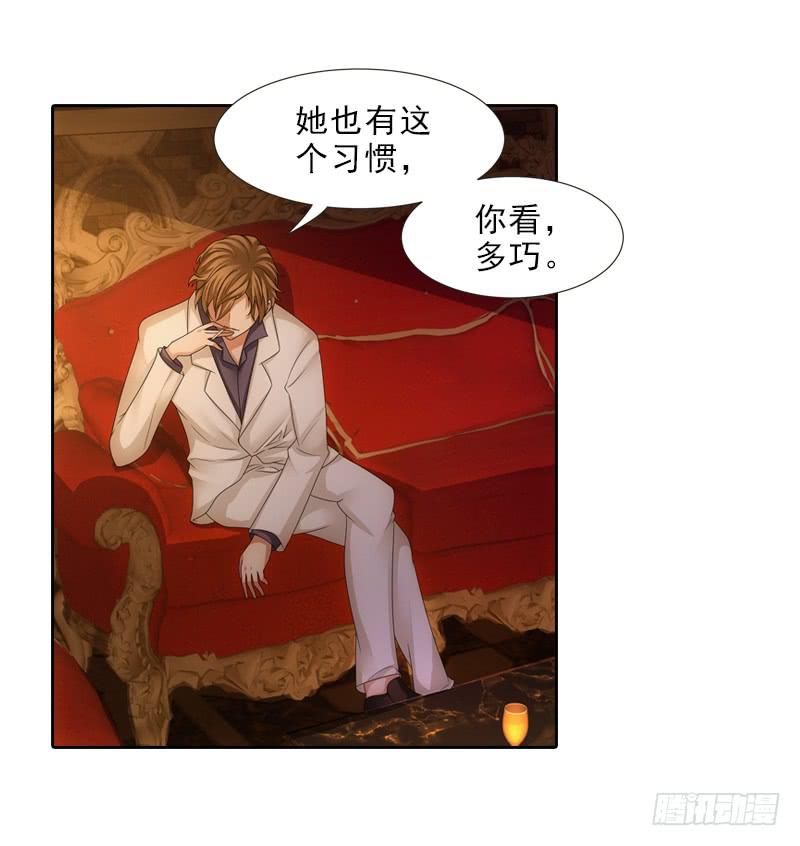 你和她很像！-第26话