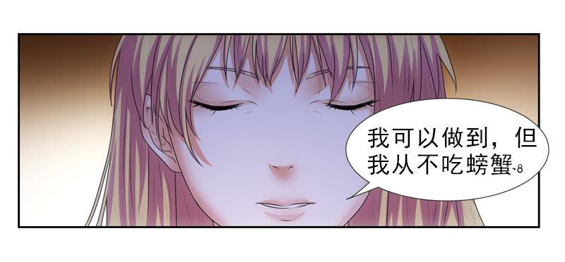 你和她很像！-第26话