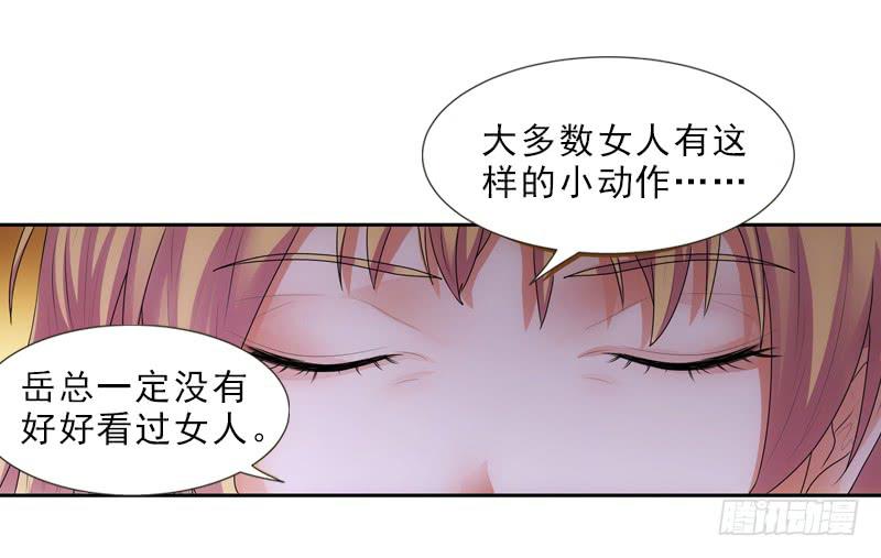 你和她很像！-第26话