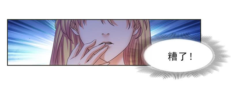 你和她很像！-第26话