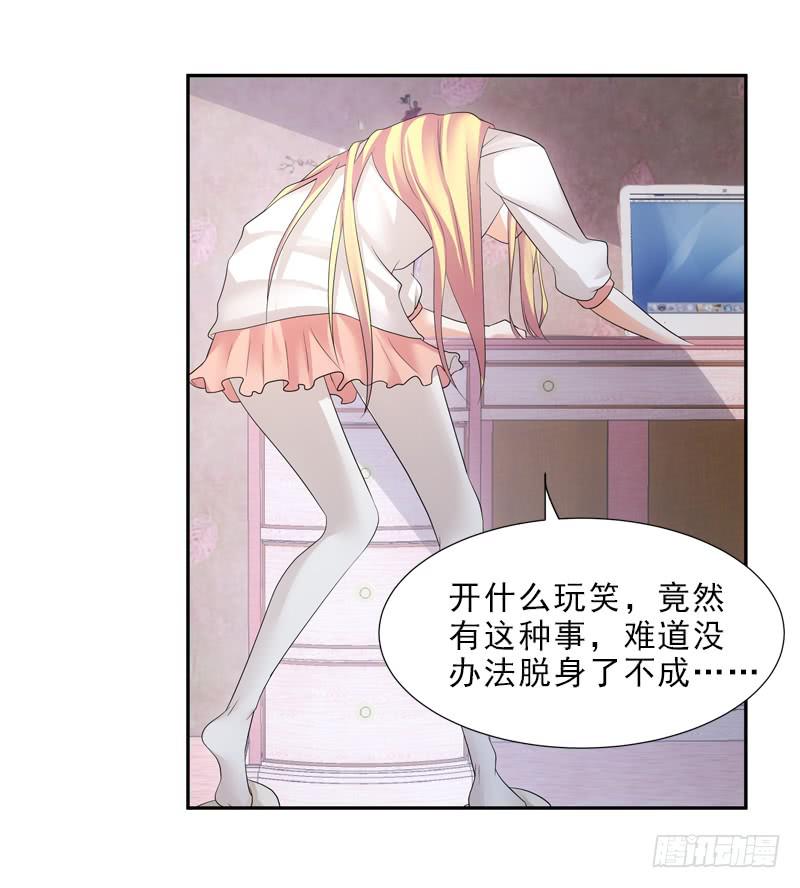 报仇！！！-第28话