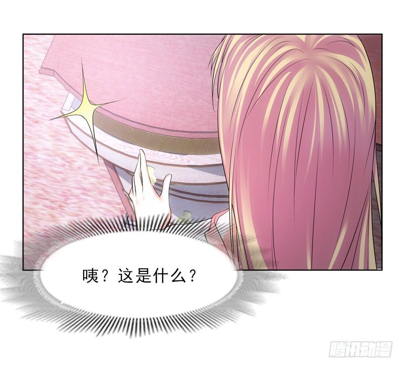 报仇！！！-第28话