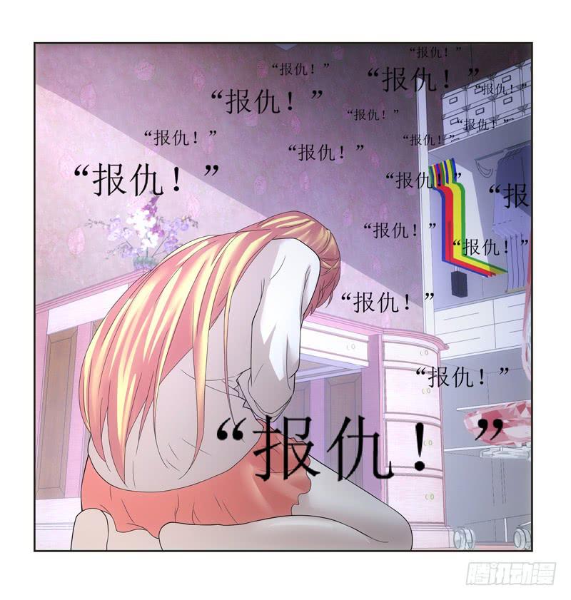 报仇！！！-第28话