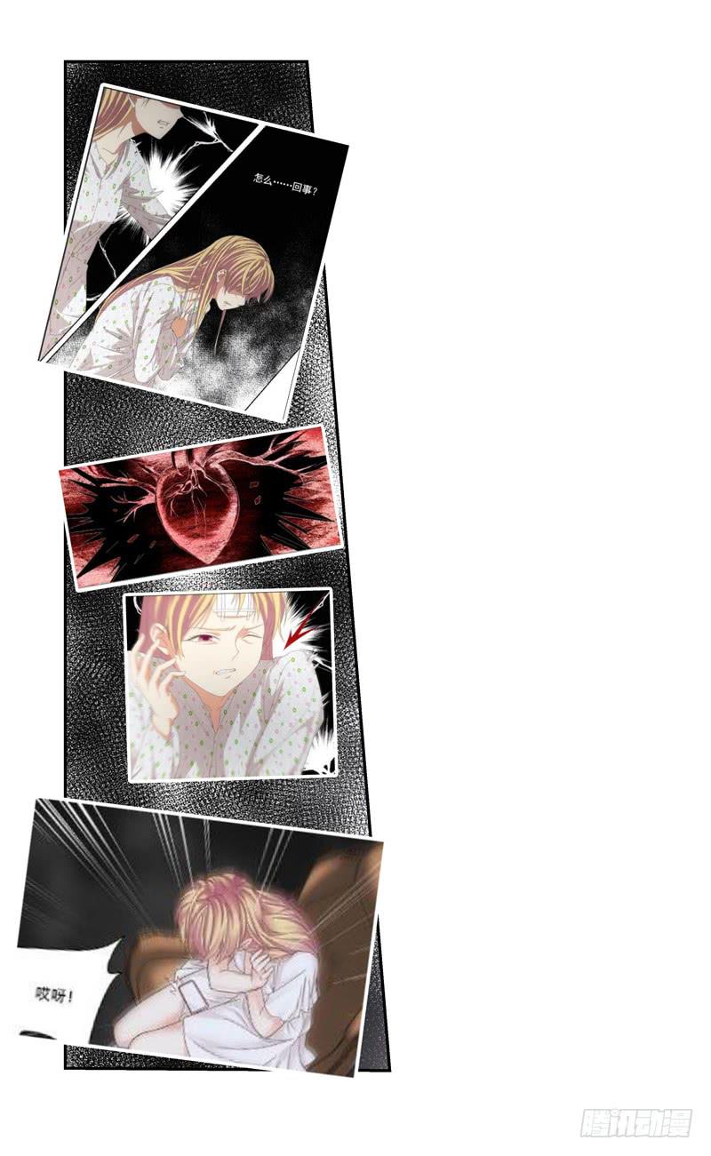 报仇！！！-第28话