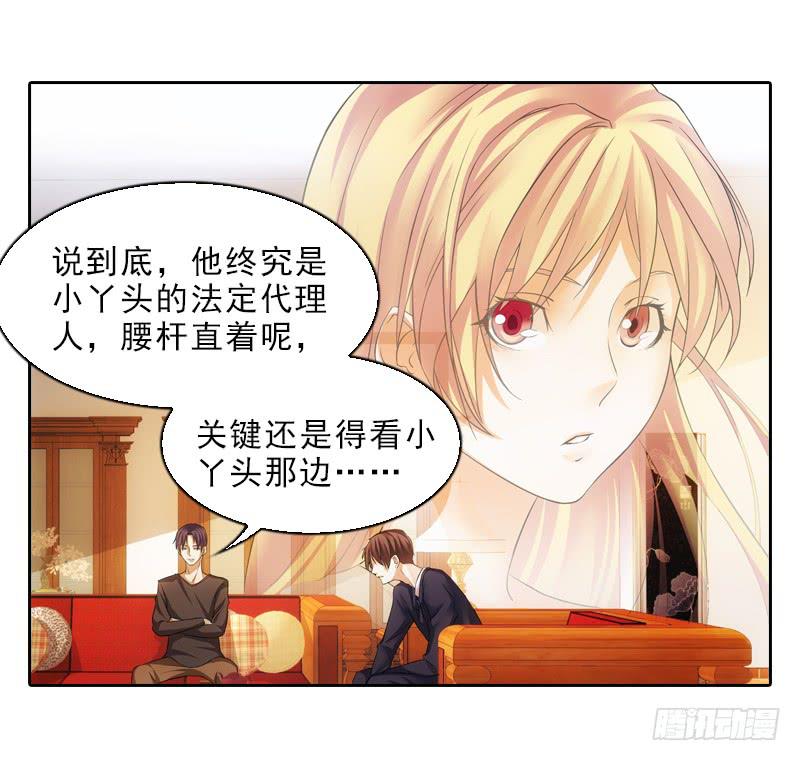 当年&hellip;-第30话