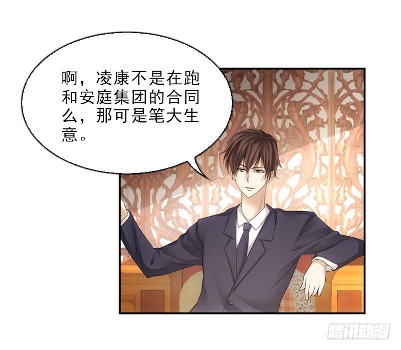 当年&hellip;-第30话