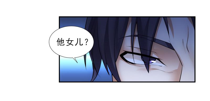 当年&hellip;-第30话