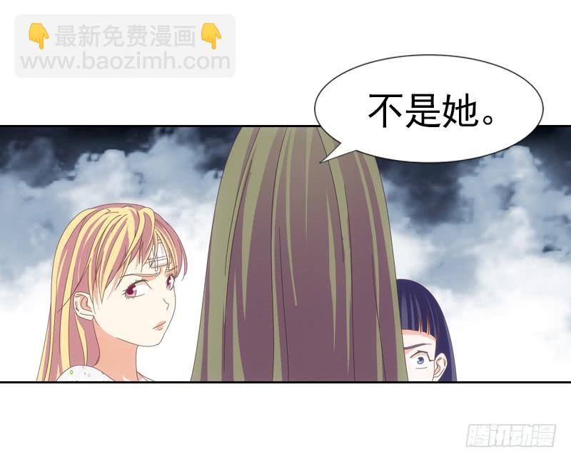 你要为我报仇！-第4话