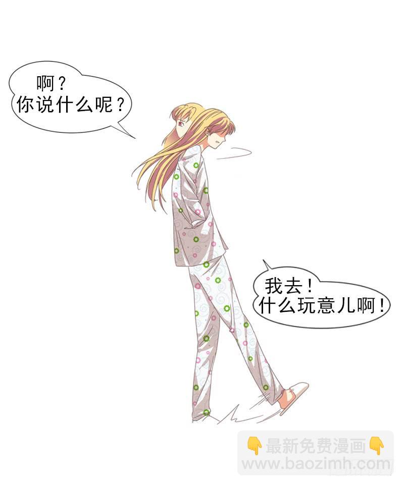 你要为我报仇！-第4话