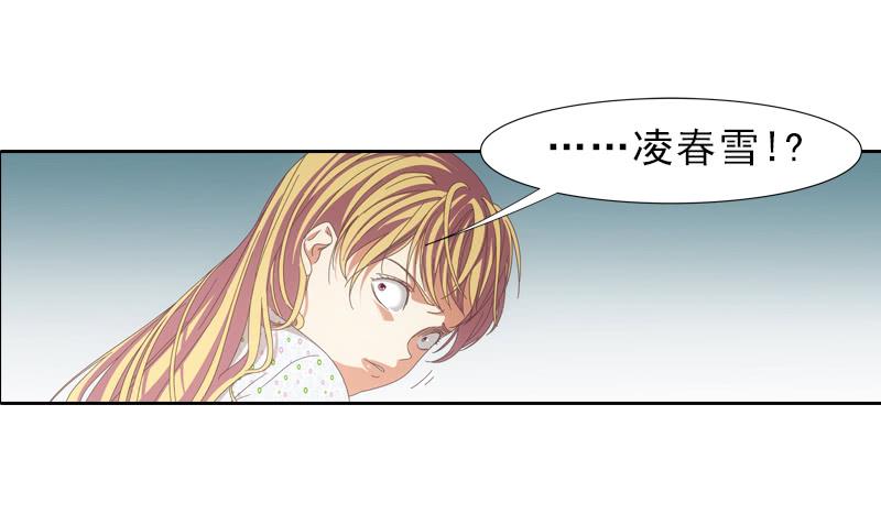 你要为我报仇！-第4话