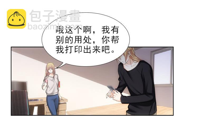 春雪&hellip;&hellip;-第36话