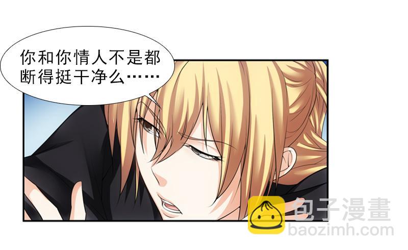 春雪&hellip;&hellip;-第36话