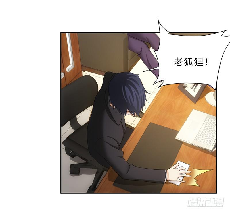 春雪&hellip;&hellip;-第36话