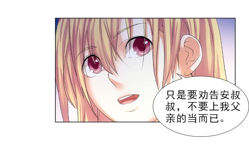 接下来&hellip;-第38话