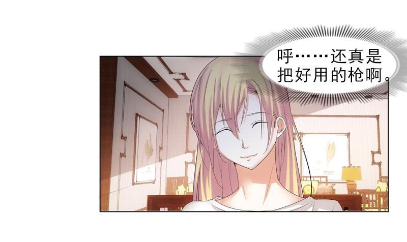 接下来&hellip;-第38话