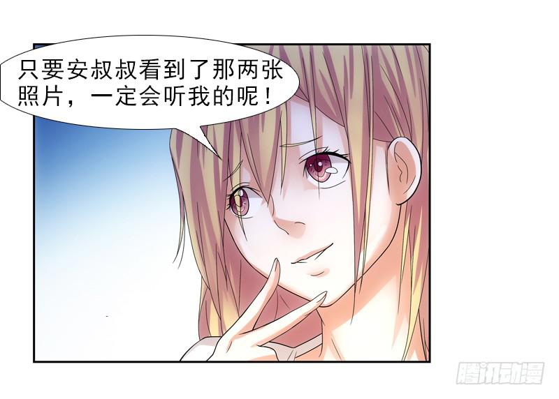 接下来&hellip;-第38话