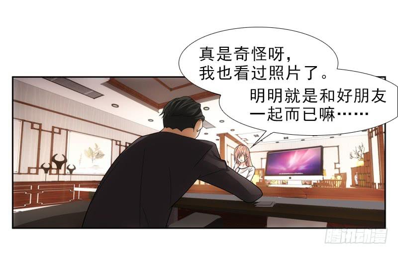 接下来&hellip;-第38话