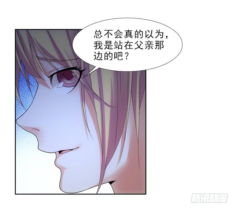 慢慢说，别急！-第40话