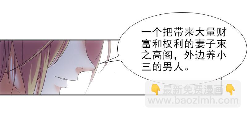 慢慢说，别急！-第40话