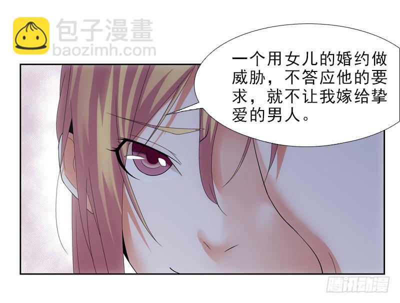 慢慢说，别急！-第40话